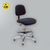 Chaise ESD Intermédiaire (Haute)